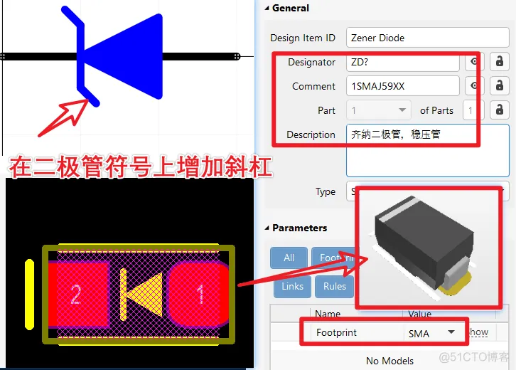 还有不出现在料单中的器件？-流水灯库文件的设计-PCB系列教程4-2_less_04